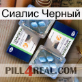 Сиалис Черный viagra5